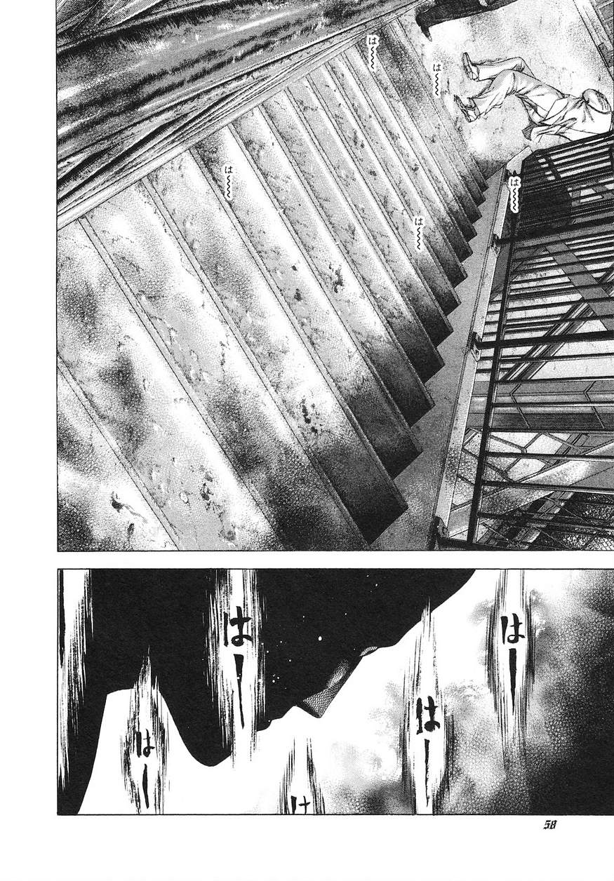 Usogui - Chapter 222 - Page 16